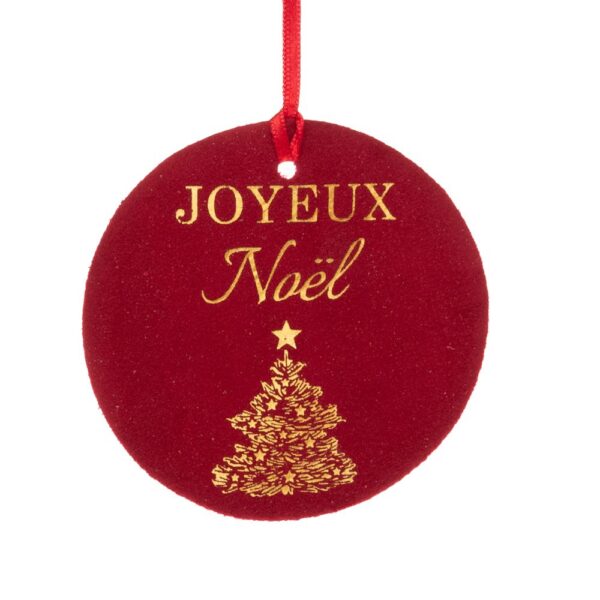 ΣΕΤ 6 ΒΕΛΟΥΔΙΝΗ ΕΤΙΚΕΤΑ JOYEUX NOEL Φ10ΕΚ. ΜΠΟΡΝΤΟ