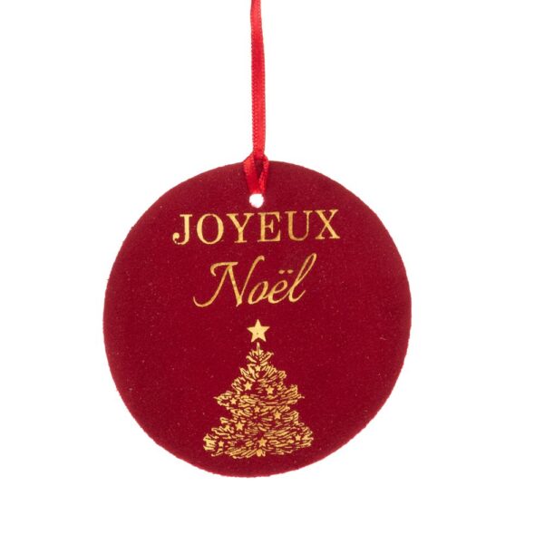 ΣΕΤ 6 ΒΕΛΟΥΔΙΝΗ ΕΤΙΚΕΤΑ JOYEUX NOEL Φ7ΕΚ. ΜΠΟΡΝΤΟ